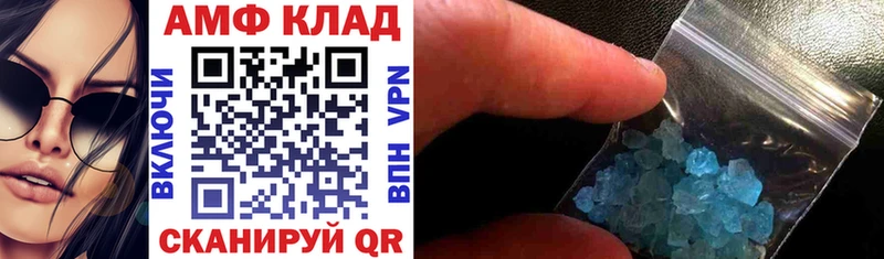 гидра как войти Торжок АМФ Розовый как найти