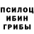Печенье с ТГК марихуана MIKENDI