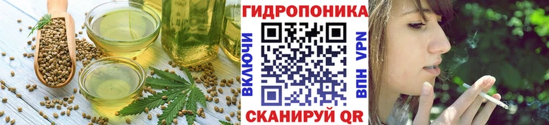 Печенье с ТГК конопля  наркота  Торжок 