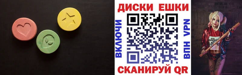 Экстази 300 mg  Торжок 