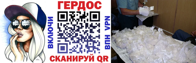 Героин хмурый  наркота  Торжок 