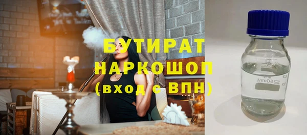 ПСИЛОЦИБИНОВЫЕ ГРИБЫ Мегион