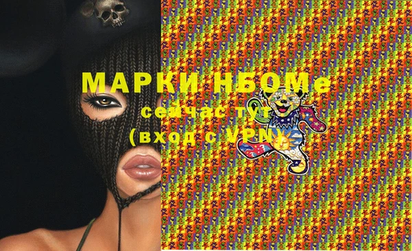 героин Абинск