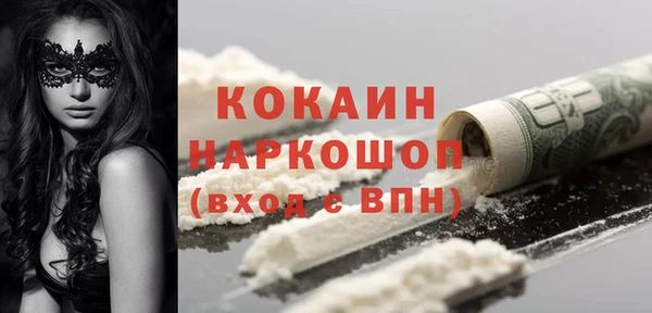 героин Абинск