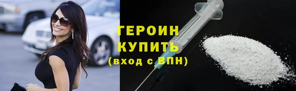 кокаин колумбия Медногорск