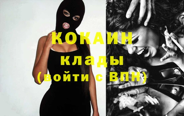 ПСИЛОЦИБИНОВЫЕ ГРИБЫ Мегион