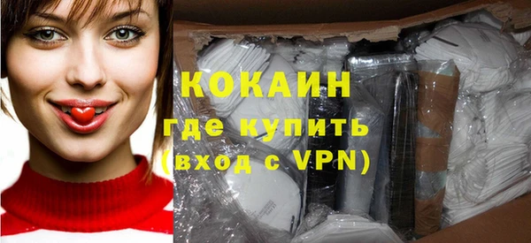 ПСИЛОЦИБИНОВЫЕ ГРИБЫ Мегион