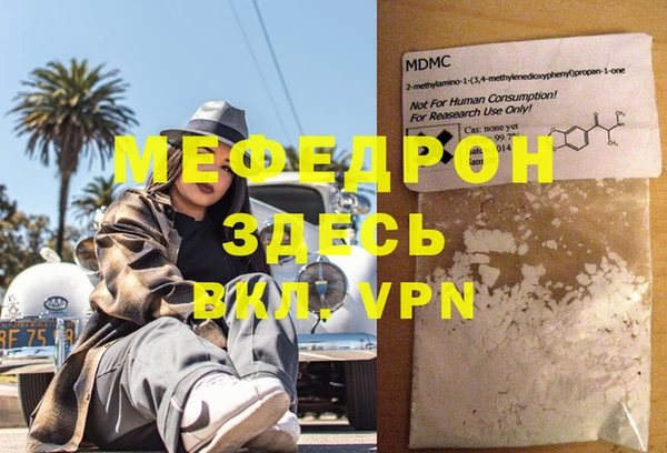 ПСИЛОЦИБИНОВЫЕ ГРИБЫ Мегион
