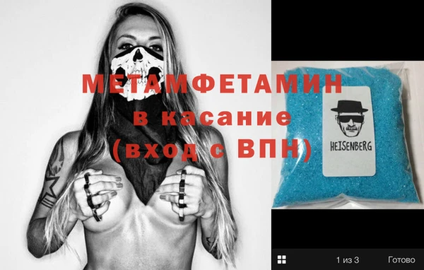 круглые Абдулино