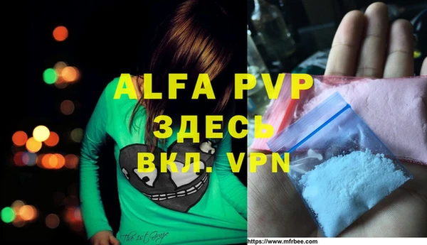 скорость mdpv Медвежьегорск