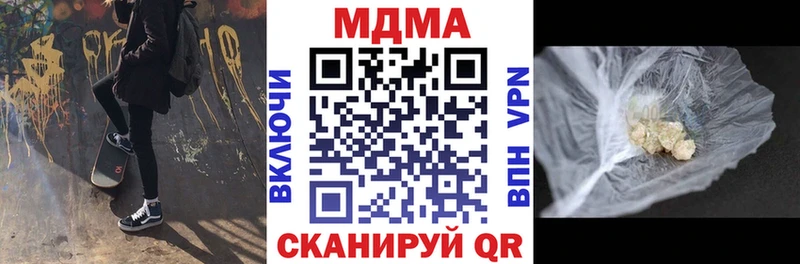 ссылка на мегу ссылки  Торжок  MDMA Molly 