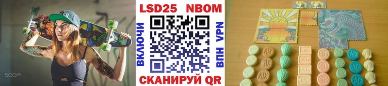 Марки N-bome 1,5мг  кракен маркетплейс  Торжок 