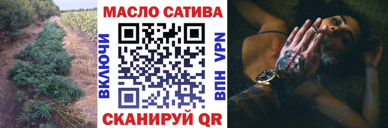 ТГК вейп с тгк  Торжок 